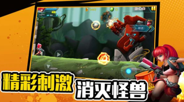 萌宠射击大乱斗