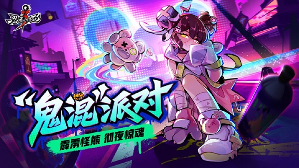 忍者必须死3官服下载安装