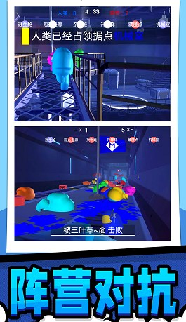 极限生存大作战