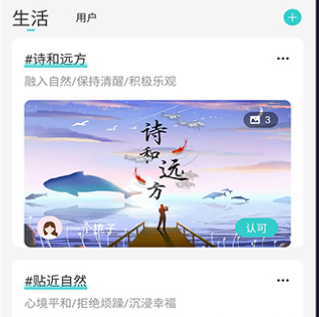 闪月闪拍app