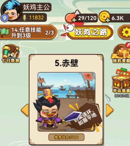 幺鸡哈哈哈 幺鸡哈哈哈