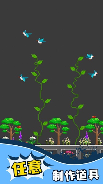 人类模组游乐场游戏下载安装