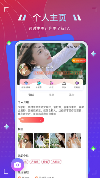 To语音APP下载最新版 To语音APP下载最新版