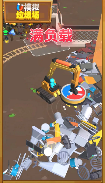 模拟垃圾场游戏下载安装