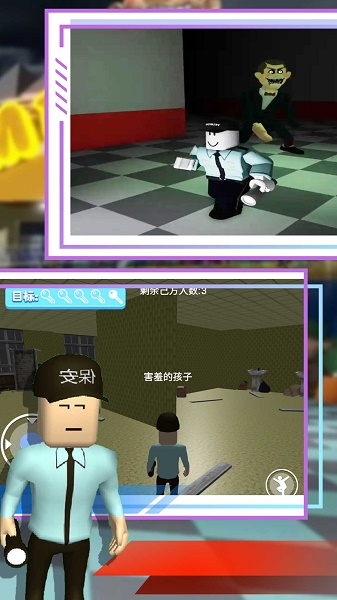 一起来闯闯游戏下载安装 一起来闯闯游戏下载安装