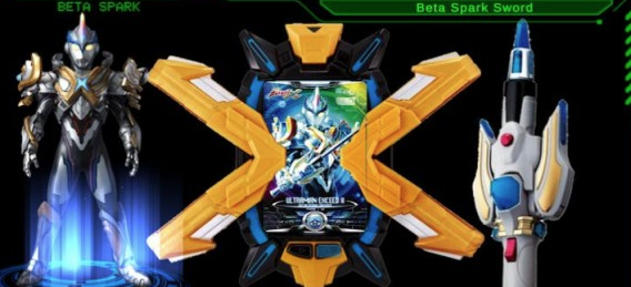 艾克斯变身模拟器(DX ULTRAMAN X) 艾克斯变身模拟器(DX ULTRAMAN X)