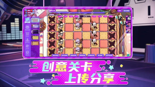 project box游戏下载安装