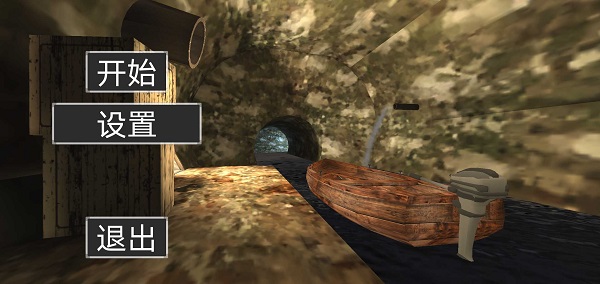 你逃我追游戏下载安装