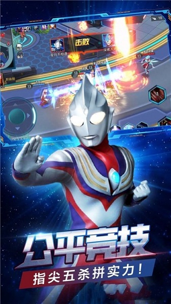 峡谷英雄手游 峡谷英雄手游