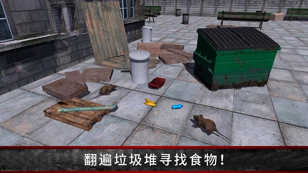 荒野流浪记游戏下载安装 荒野流浪记游戏下载安装