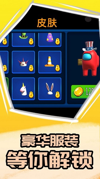 卧底在当中下载安装