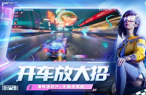 王牌竞速极速版