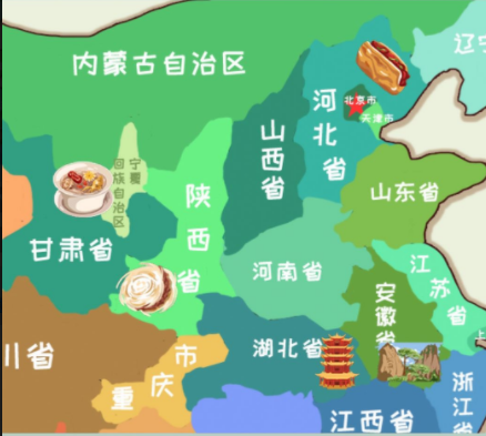 遨游名胜模拟游戏