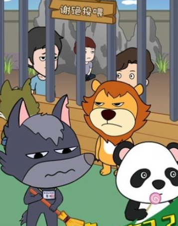 烤肠派对游戏 烤肠派对游戏