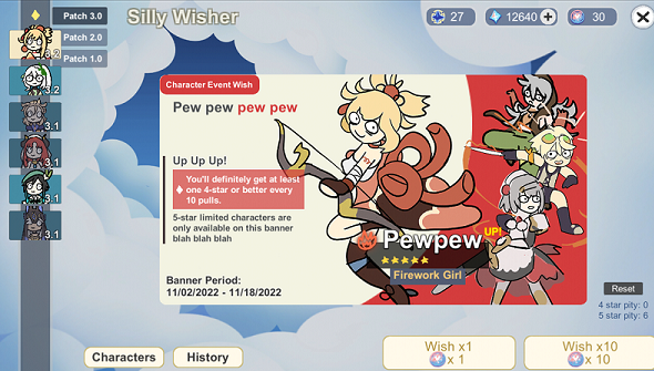 原神抽卡大聪明版