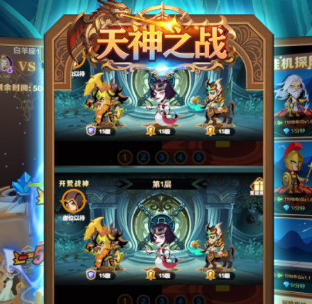 天神之战游戏 天神之战游戏