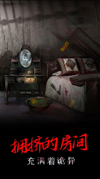 一只绣花鞋游戏下载最新版