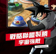 宇宙对决最强战士