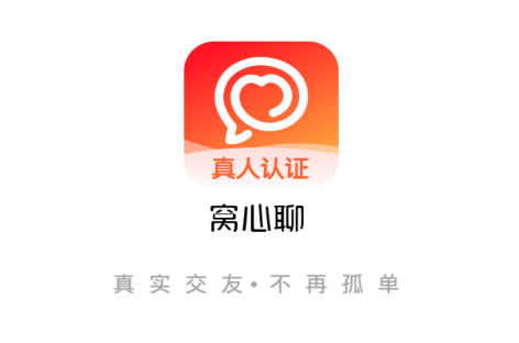 窝心聊app