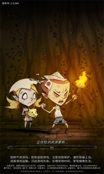 冲破暗区游戏下载安装