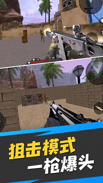 荒岛生存模拟器游戏下载安装