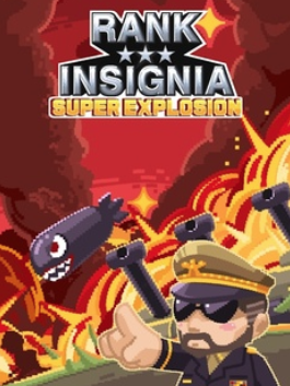 军衔徽章超级爆破
