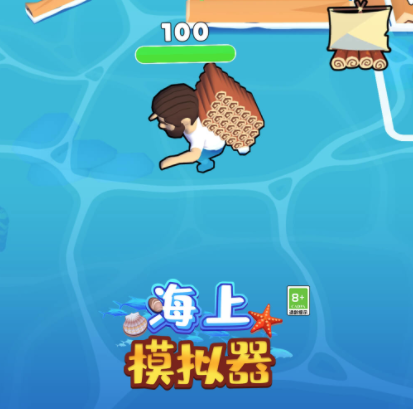 海上模拟器游戏