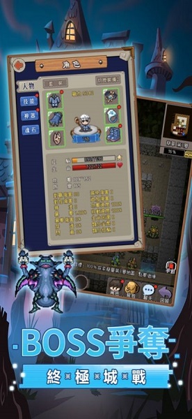 地下骑士游戏下载安装 地下骑士游戏下载安装