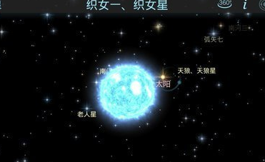 宇宙探索2