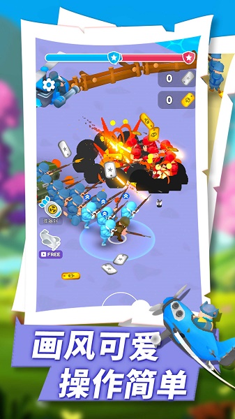 王的战争游戏下载安装