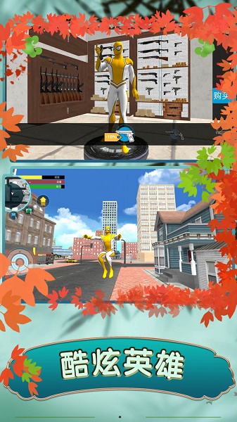 蜘蛛英雄无限斗争游戏下载安装