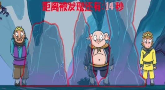 隐藏的人物游戏