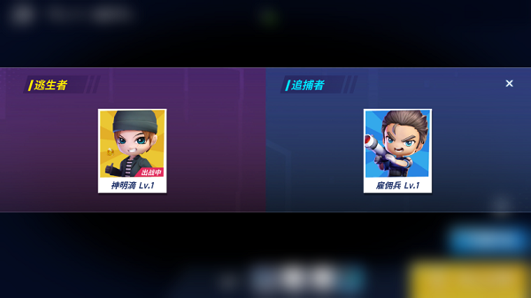 逃跑吧少年乌鸡服下载安装