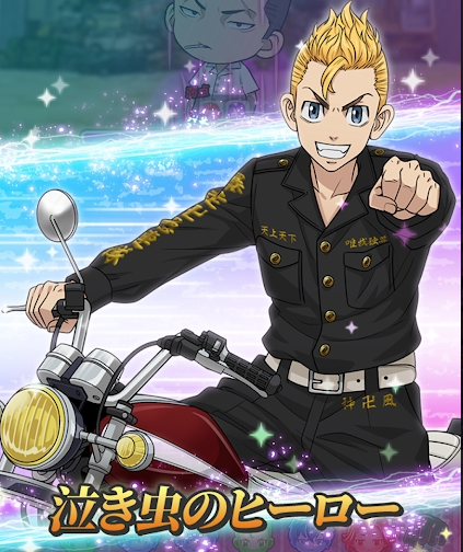 東京复仇者全国制霸之道(ぱずりべ)