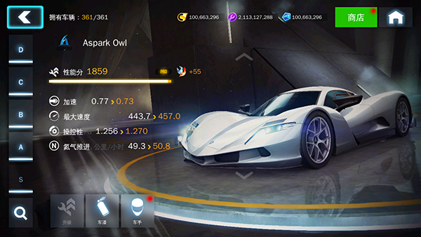 狂野飙车8极速凌云下载安装