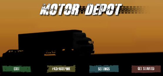 卡车运输模拟游戏