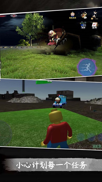 恐怖工厂大蓝猫游戏