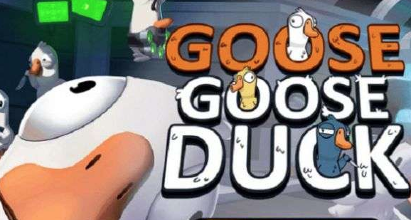鹅鸭杀手游(Goose Goose Duck)