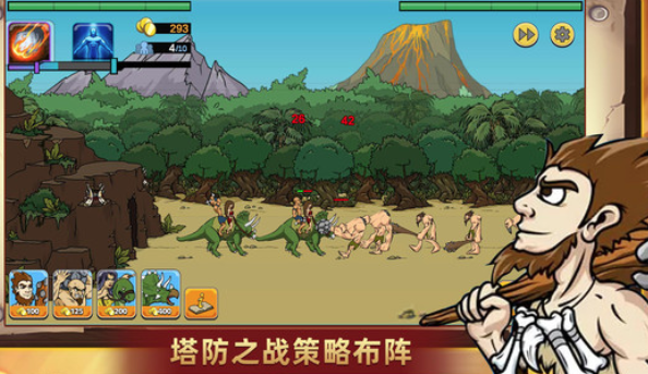 你防得住吗游戏