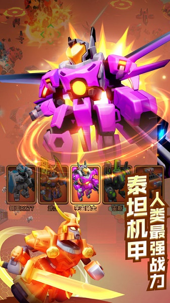 走开外星人下载正版