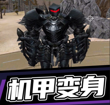 雷霆机甲游戏 雷霆机甲游戏