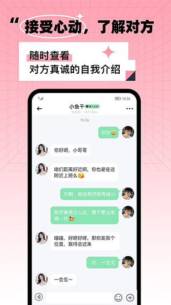 氧气酒馆APP