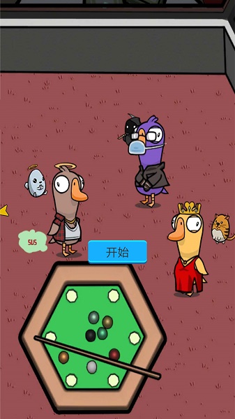 太空顶替者游戏