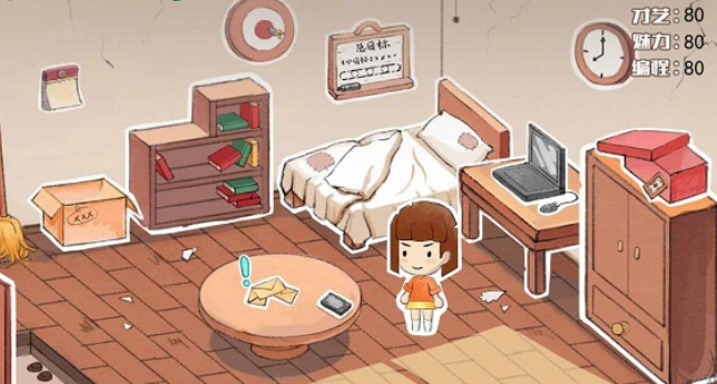 逆袭模拟器游戏