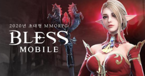 神佑手游(블레스 모바일)