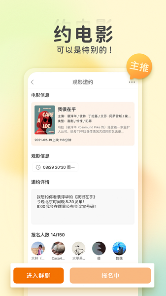 k星球app下载安装