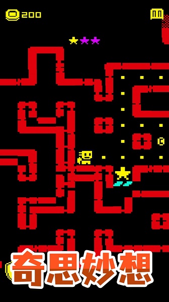 逃脱历险记游戏