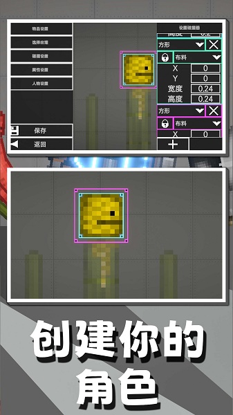 自由射击模拟游戏