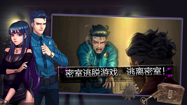 密室逃脱自我拯救游戏 密室逃脱自我拯救游戏