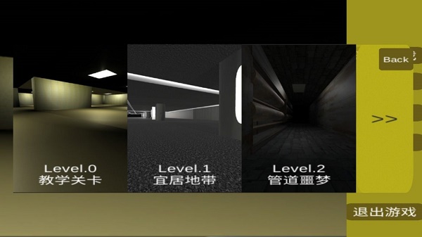 TH后室游戏下载手机版